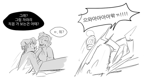 mermaid AU :)translation above-”Wow, Really? That’s amazing, a land of mermaid?”-&