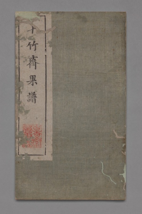 Ten Bamboo Studio Painting and Calligraphy Handbook (Shizhuzhai shuhua pu): Fruit, Hu Zhengyan, late