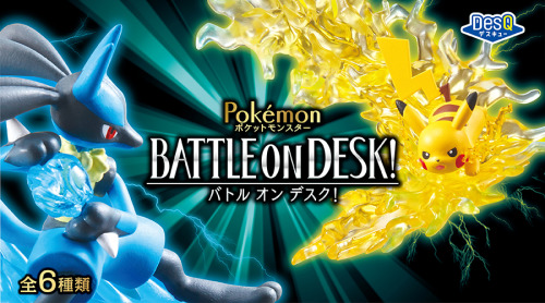 All new Battle on Desk Series wave by Re-Ment! Available in Japan!