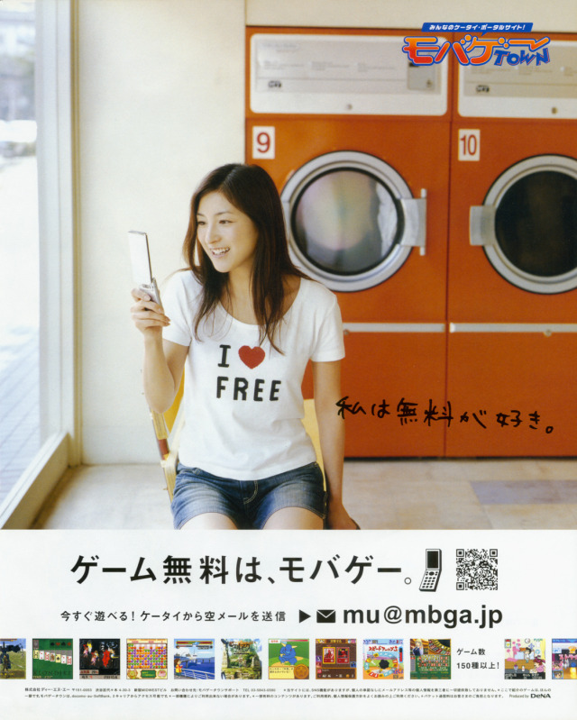 モバゲー On Tumblr モバゲー On Tumblr