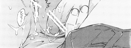 homo-tears:  [x] 