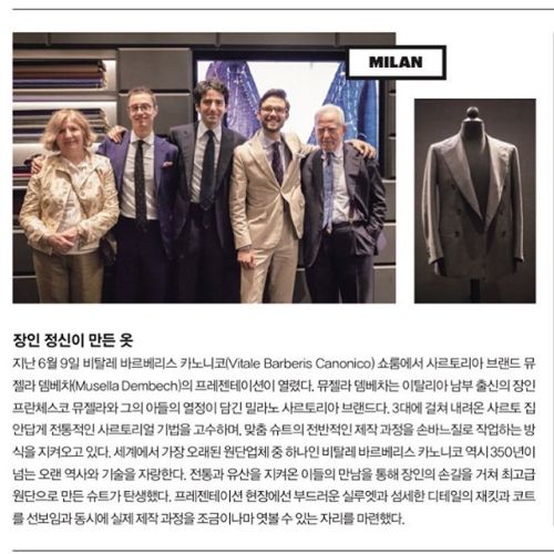 Thank you Korea Esquire for the beautiful article! 