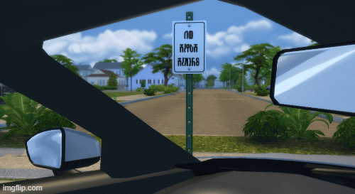 Street Signs Pt 1