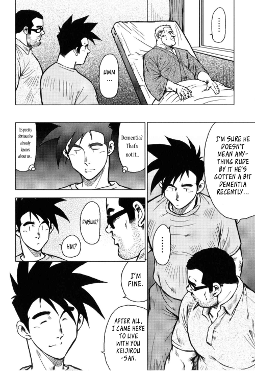 yay4bara:  Seizoh Ebisubashi - Kagura Dance - Chapter 2Part 2/3