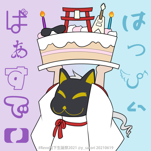 絵馬に願ひを Explore Tumblr Posts And Blogs Tumgir 絵馬に願ひを Explore Tumblr Posts And Blogs Tumgir