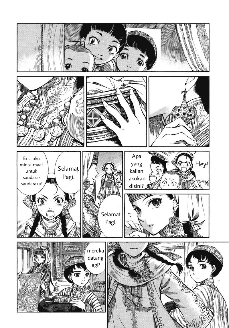 Otoyomegatari The Bride's Story Chapter 1