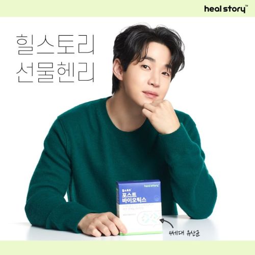 Henry posing for “Heal Story” brand.Henry posant pour la marque “Heal Story”.