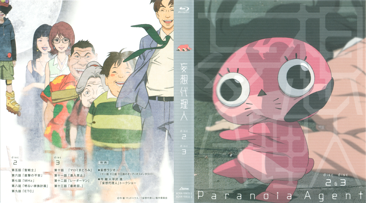Mousou Dairinin Tumblr Posts Tumbral Com Mousou Dairinin Tumblr Posts Tumbral Com