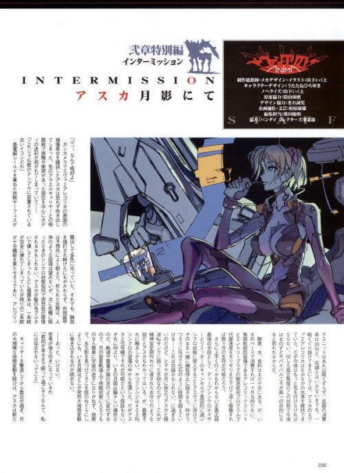 rocketumbl:  Ikuto Yamashita  Evangelion Anima山下いくと  エヴァンゲリオンANIMA