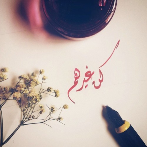 للفنانة @jo0ory.60
تابعونا على انستاقرام @arabiya.tumblr
#خط #عربي #تمبلر #تمبلريات #خطاطين #calligraphy #typography #arabic #الخط_العربي #خط_عربي