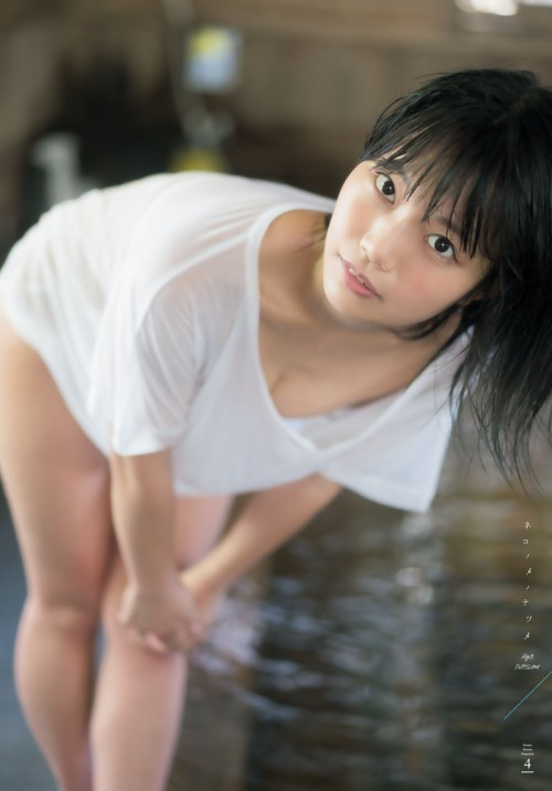 kyokosdog: Natsume Aya  夏目あや, Shonen Magazine 2020 No.30