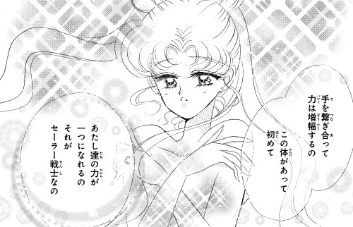 First Of All, WOOHOO A Tweet About Sailor Moon Got Almost 200k Likes!