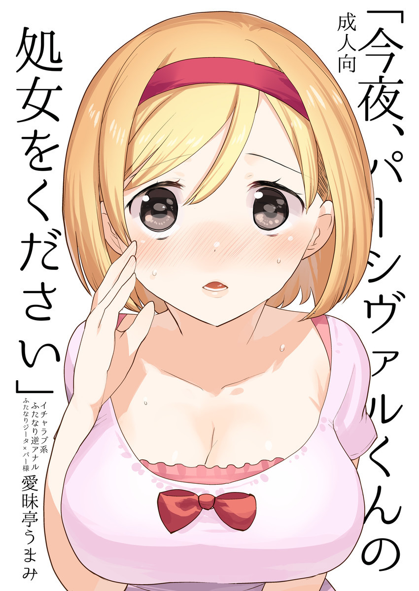 hentaibeats:  Djeeta Set!   Sources![ 1 – KurochaNeco on twitter ][ 2 – 水着が流されちゃったジータちゃん