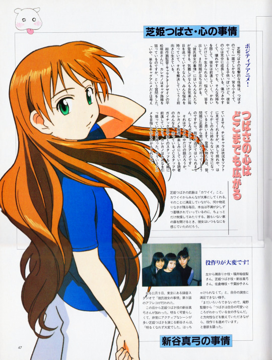 Tsubasa Shibahime Explore Tumblr Posts And Blogs Tumgir