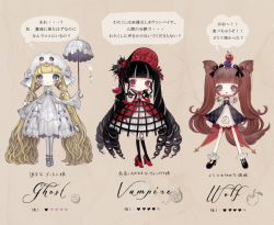 ayujochuu:  Lolita Halloween Outfits 