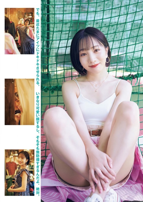 kyokosdog: Noujo Ami 能條愛未, YOUNG JUMP 2021.10.07 No.43歳/Age: 27身長/Height: 162cmB? W? H?Twitter: @nou