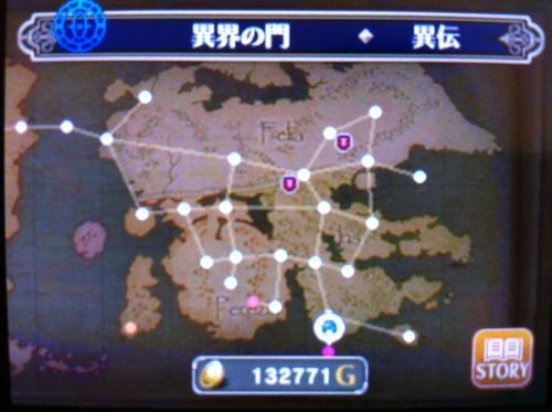 積みゲー職人の朝は早い ファイアーエムブレム 覚醒 Dlc 異伝 金と銀 積みゲー職人の朝は早い ファイアーエムブレム 覚醒 Dlc 異伝 金と銀