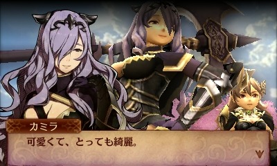 Camilla: Now that I look at you… You’re my type.Camilla: You’re cute, and very