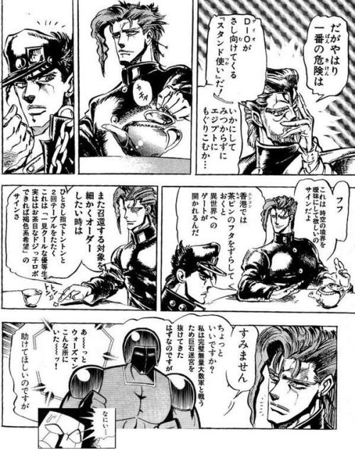 barzam154:  Twitter / kourinkameta: 来週のジョジョの奇妙な冒険 t.co/t4na …