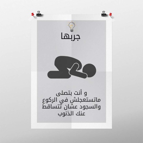 khatoom:  #جربها