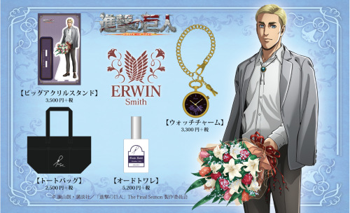 News: I.G Store Erwin Merchandise (2021)Release Dates: February 15th, 2021Retail Price: Various (See