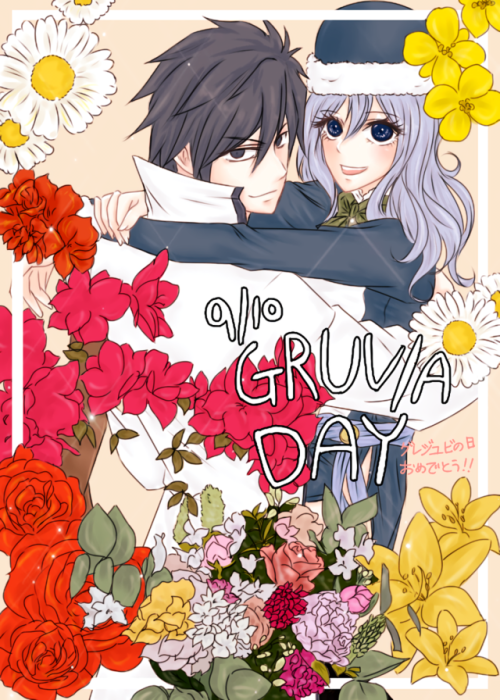 HAPPY GRUVIA DAY !!!!! 