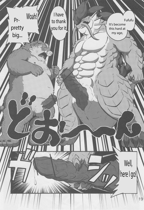 wowchub1:  Motsu and Panto 2: 2 of 3 
