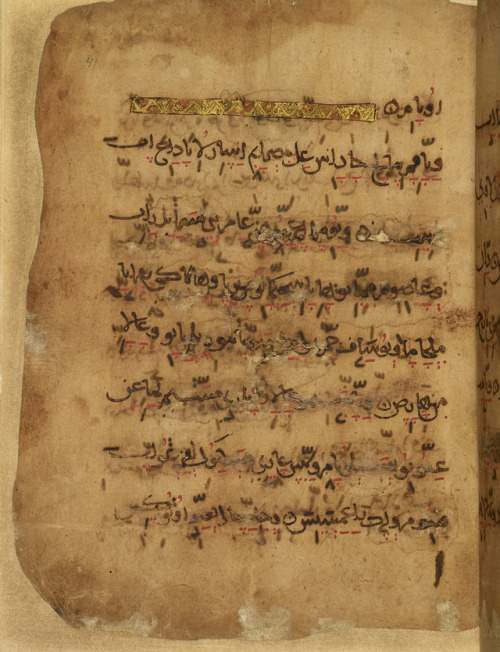 Karaite Book of Exodus, c. 10th century CE, Palestine or Egypt.This important 10th-century CE Karait