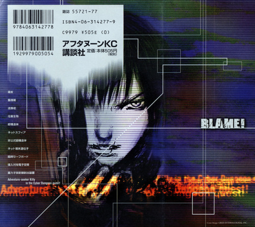 garlands-jpn: nihei tsutomu - blame! (1997-2003)