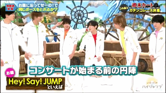 Itadaki High Jump Explore Tumblr Posts And Blogs Tumgir