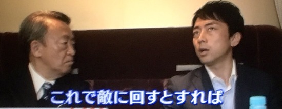 twinleaves:  【悲報】小泉進次郎、全新聞社を敵に回してしまう・・・