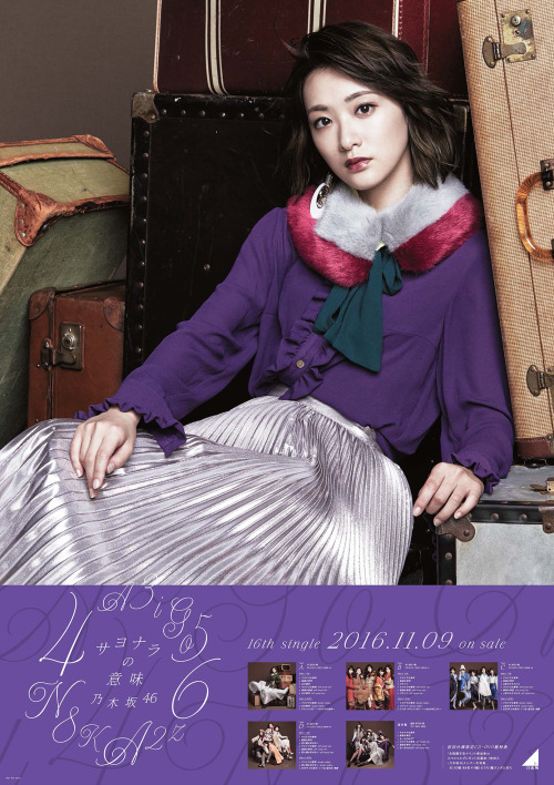 Nogizaka46 16th Single “ Sayonara no Imi ” Poster 