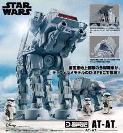 Gunjap:  Megahouse X Star Wars: Variable Action D-Spec At-At: Added Many New Official