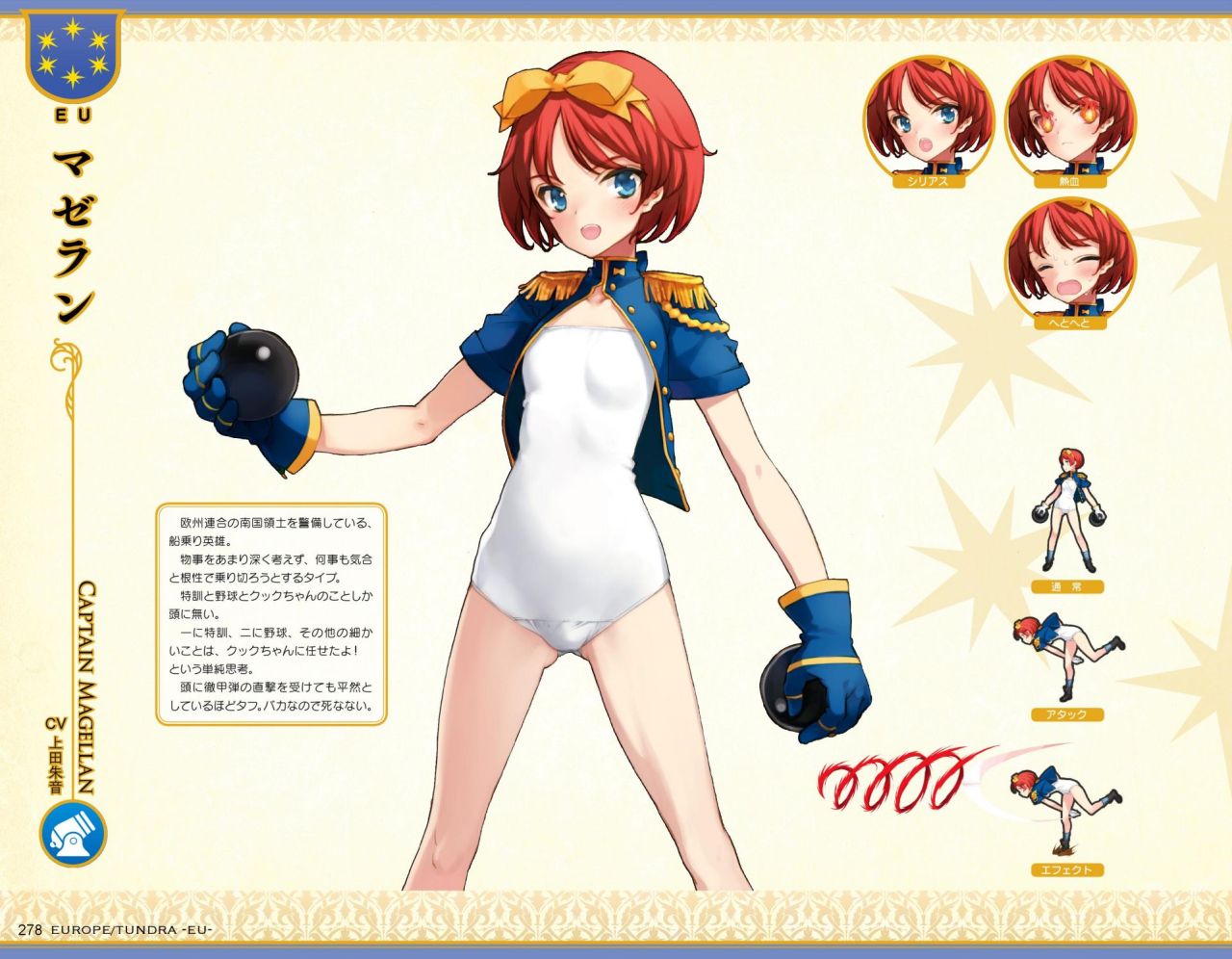 lovely eroge