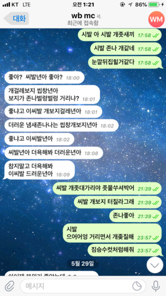tumbex  보지 001 