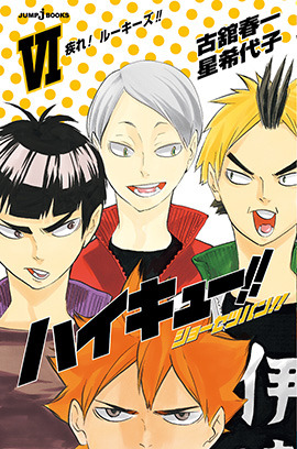 honyakukanomangen:  Some color/promo pages for Haikyuu!! from this weekâ€™s
