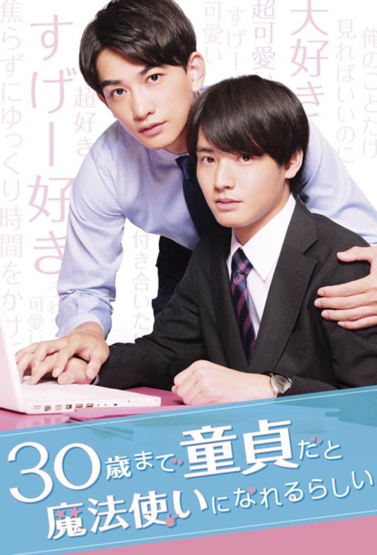 Ossan S Love Spoilers Explore Tumblr Posts And Blogs Tumgir Ossan S Love Spoilers Explore Tumblr Posts And Blogs Tumgir