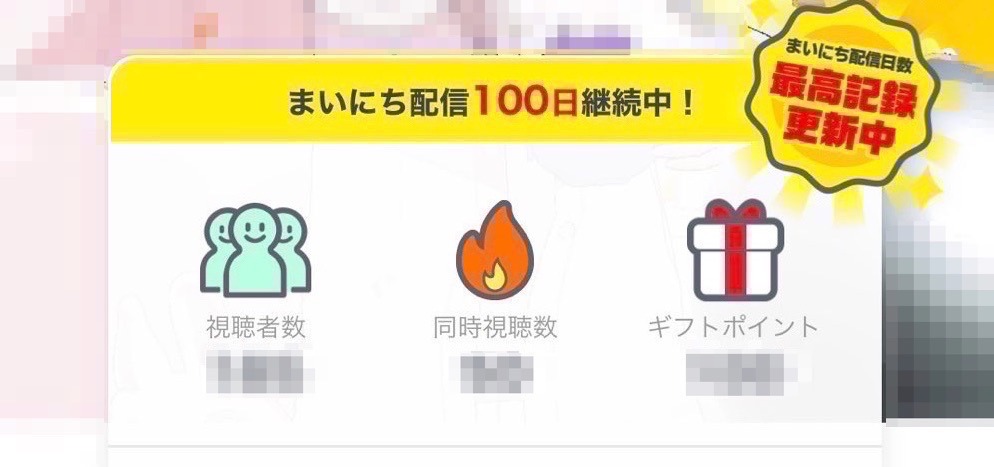 Mirrativ ミラティブ運営だより 24 5月号 Mirrativ ミラティブ運営だより 24 5月号