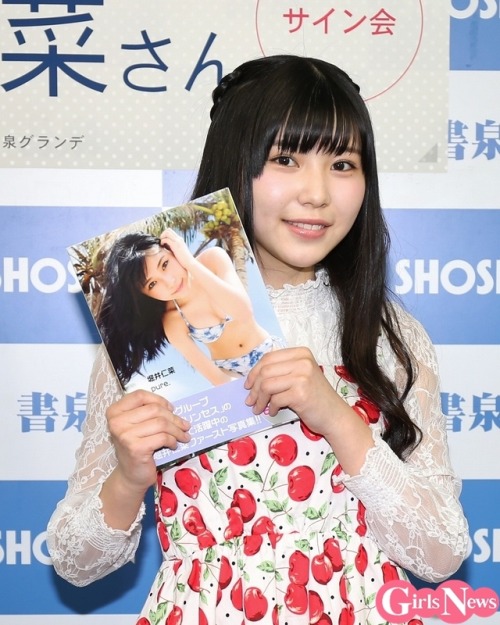 nisi-nisi: (「放プリユース」堀井仁菜、17歳のピュアな魅力満載の写真集　「でもちょっと大人っぽかったかな…」 | GirlsNewsから)