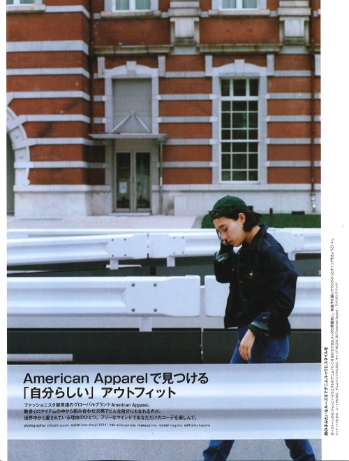 americanapparel:  aa featured in nylon 2014 dec