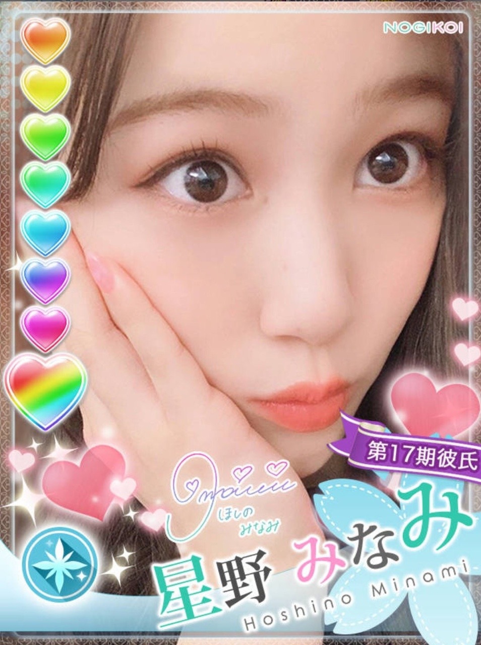 Peach Love 乃木恋 Peach Love 乃木恋