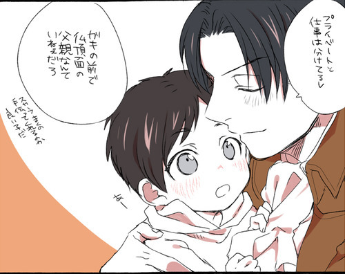 リヴァミカに子供 by ゆーじく (RivaMika Fancomic Translation)