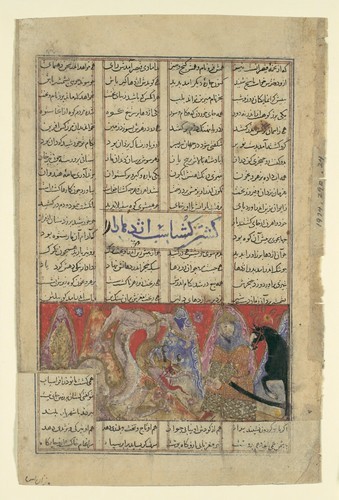 “Gushtasp Slays the Dragon of Mount Saqila”, Folio from a Shahnama (Book of Kings) of Fi