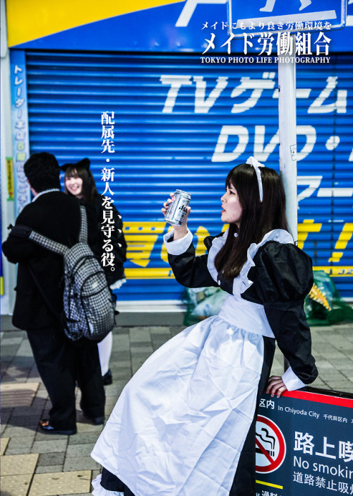 title:メイド労働組合(Maid Union)model:綾瀬あの(Ano Ayase)twitter:@Aanophoto