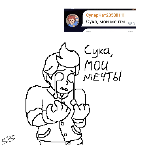 Silly Drawing With My Telegram Messages