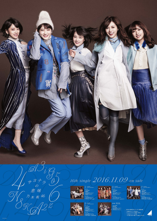 Nogizaka46 16th Single “ Sayonara no Imi ” Poster