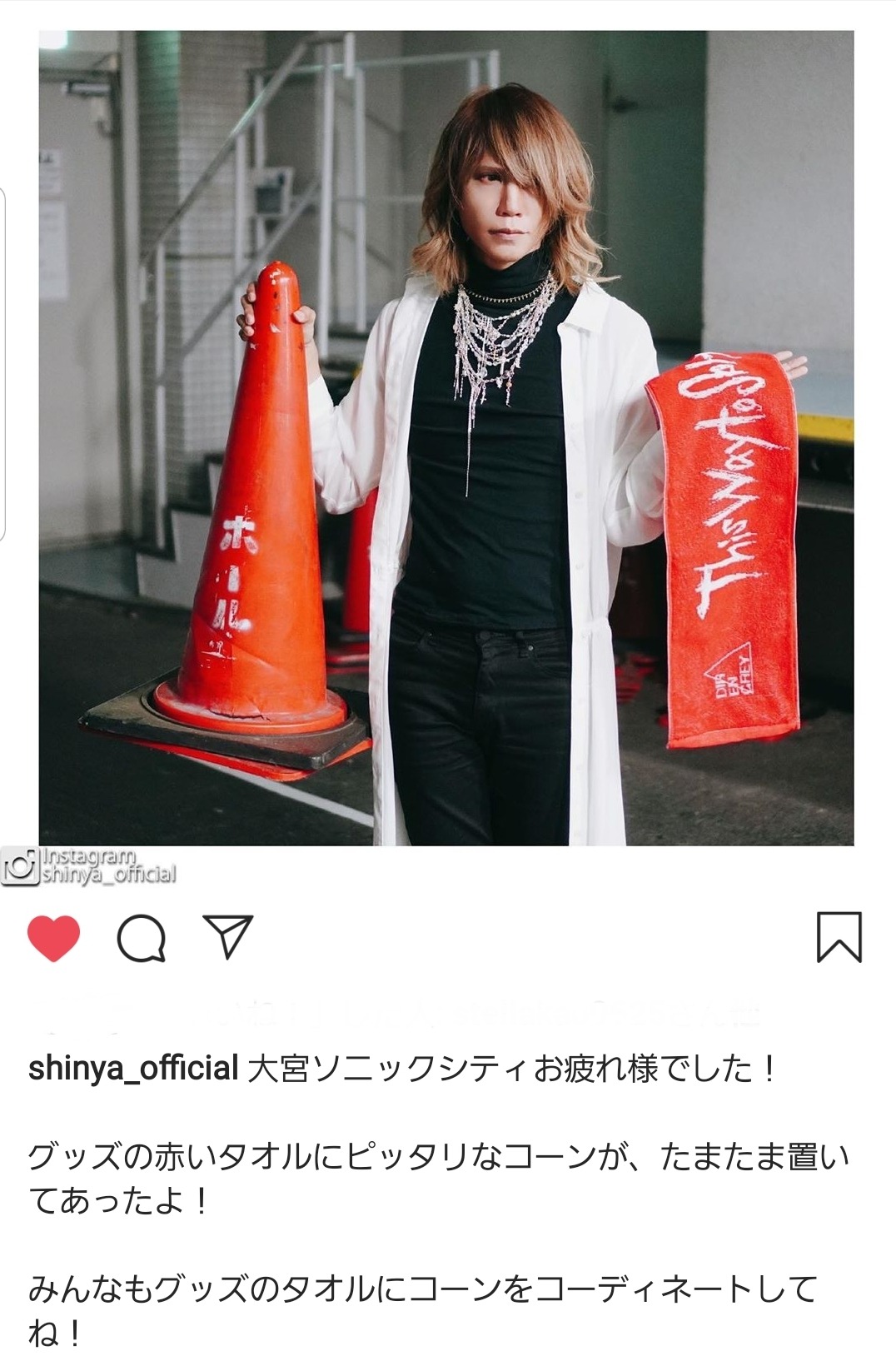 Kyotaku Kyotaku