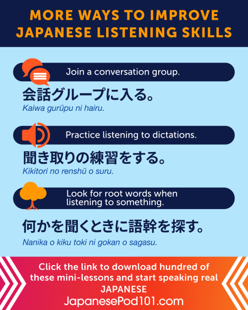 More Ways to Improve Japanese Listening Skills PS: Learn Japanese with the best FREE online resource