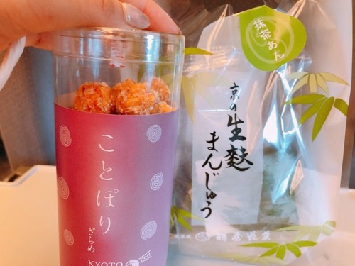 加藤美南さんのツイート: おはようです 京都に行った感だけ出して 帰りたいと思います笑 普段買わないお土産をあえて 買ってみた笑笑 朝ご飯にしますね☺️ ↑(自分のかい) t