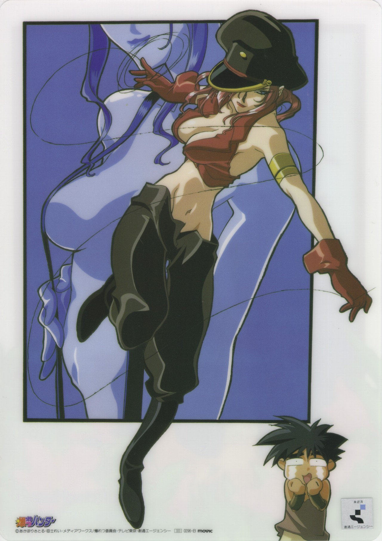 Old Anime Fashion